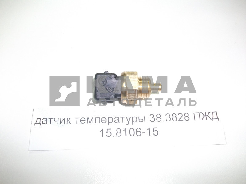 датчик температуры 38.3828 (422.3828) ПЖД 15.8106-15