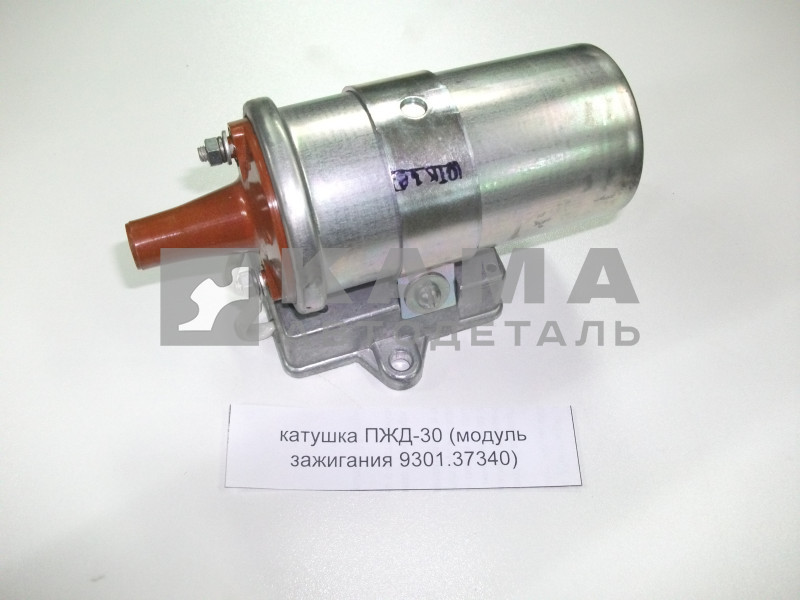 катушка зажигания ПЖД-30 (модуль 9301.37340) КТ-107 5320-3741034