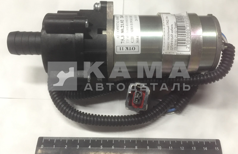 насос тосольный ПЖД 24в ДЛИННЫЙ кабель (Элтра-Термо) 75.3780.21.02