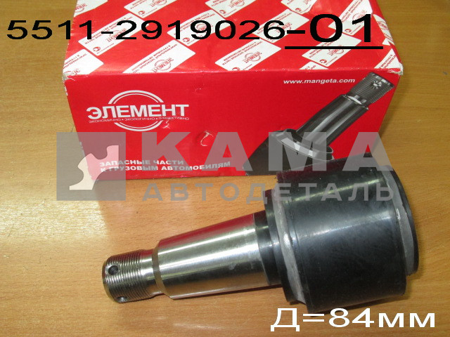 палец реактивный РМШ ("гладкий"/под стопора) "ЭЛЕМЕНТ" 5511-2919026-01