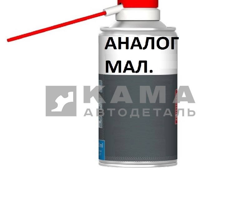 жидкость АНАЛОГ WD-40 90-120 мл. (42178)