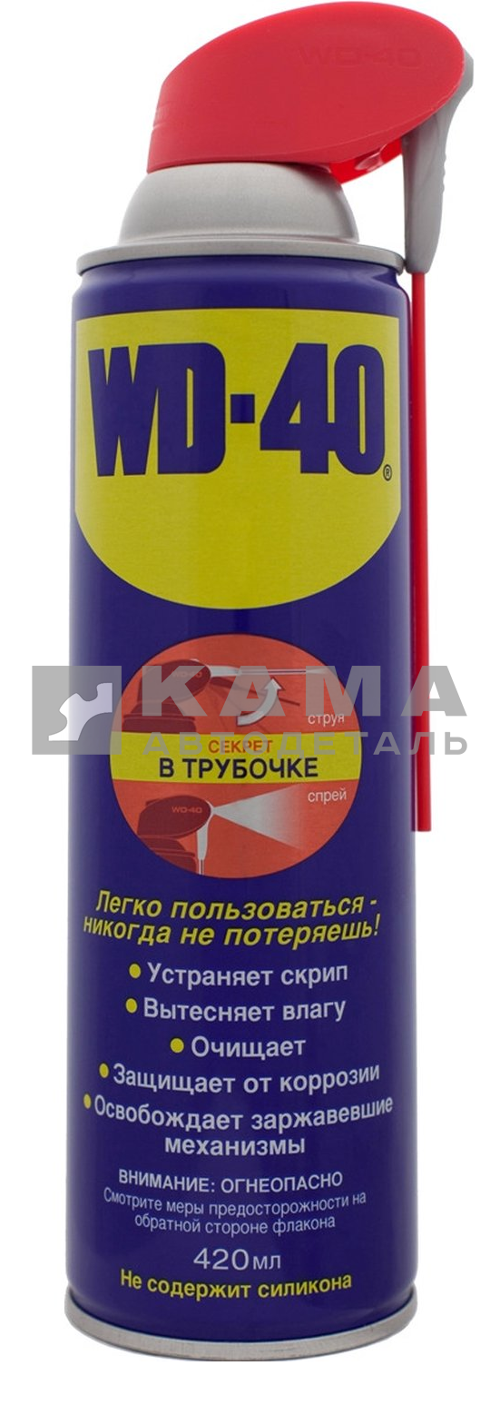 жидкость WD-40 420-450 мл. (с трубкой) ОРИГИНАЛ!!!
