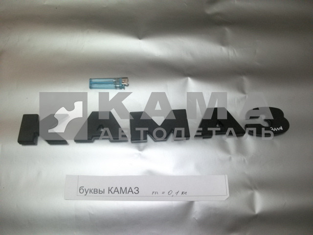 таблички кабины