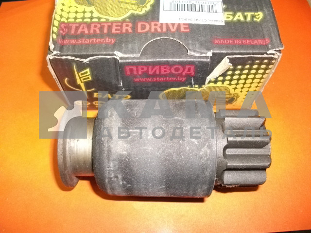 бендикс стартера СТ-142Б-3708600 ЗАВОД (г.Борисов)