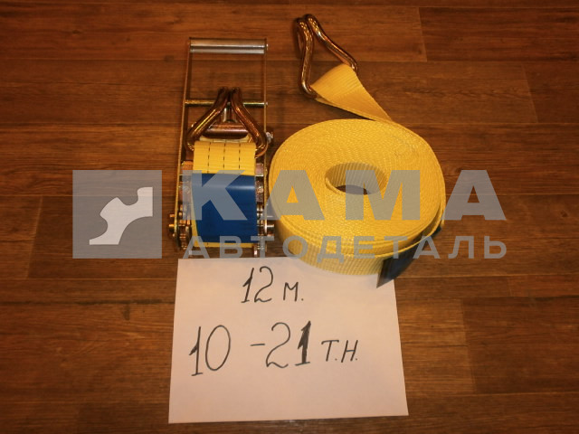 стяжка груза 12м 10-21т (ширина 75мм)