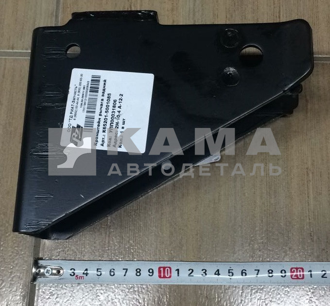 кронштейн кабины задний, рычага 65201-5001085*