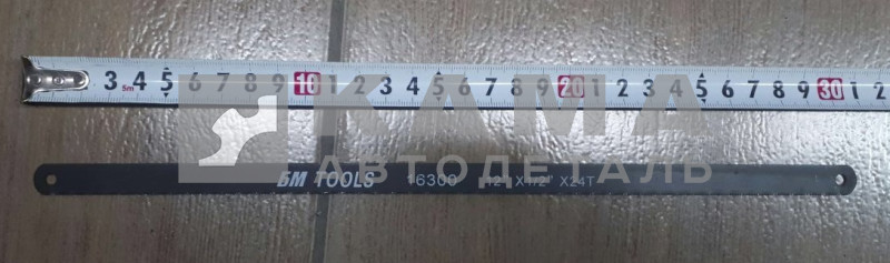 полотно ножовочное 663729