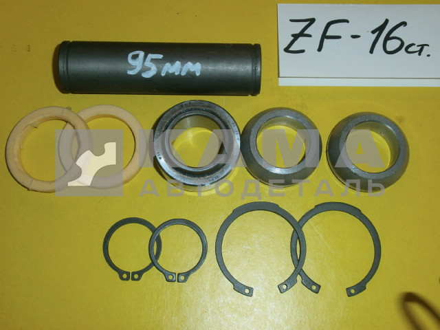 р/к вилки сцепления КПП-ZF 16S (ось и др.) А3-6971 (55519)