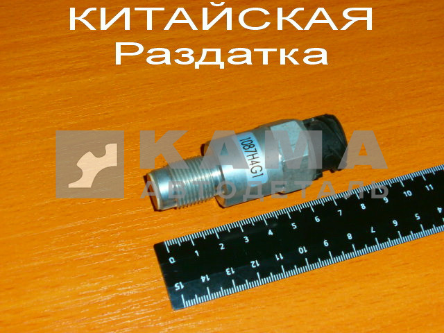 датчик спидометра КИТАЙСКАЯ Разд.Коробка 1087Н4G1 Y901B00LG0 (Китай-оригинал)