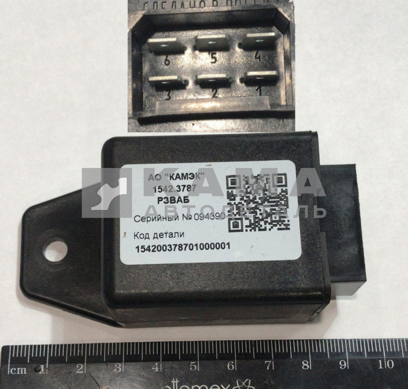 реле задержки выключения АКБ 1542.3787