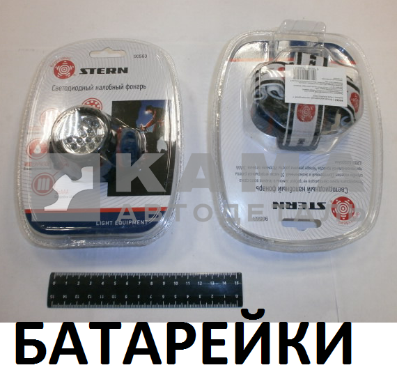 фонарик налобный, 3-4 режима, LED, 3xAAA (90563/90562) БАТАРЕЙКИ