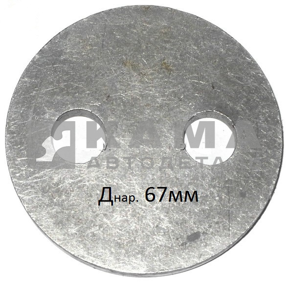 шайба КПП промвала КПП 14.1701060 (с 2 отв.) (примен. Делитель КПП-154)