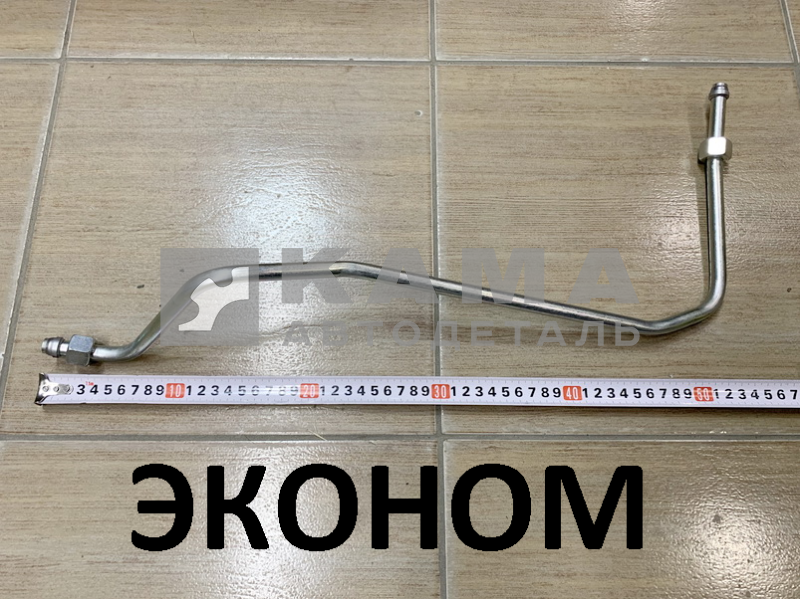 трубка насоса ГУР (Е4) высок. давления 740.50-3407110-25 ЭКОНОМ (под насос 4310-11 гайка М18/гайка М18)