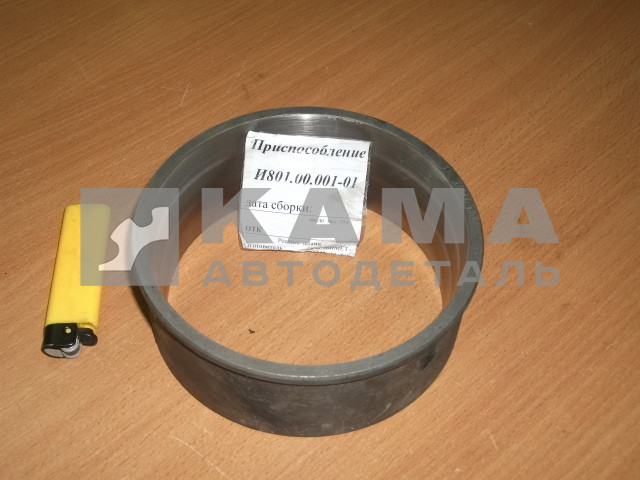 съемник-приспособление для установки поршней в гильзы Д120мм (И801.00.001-01 БИМЕТ)