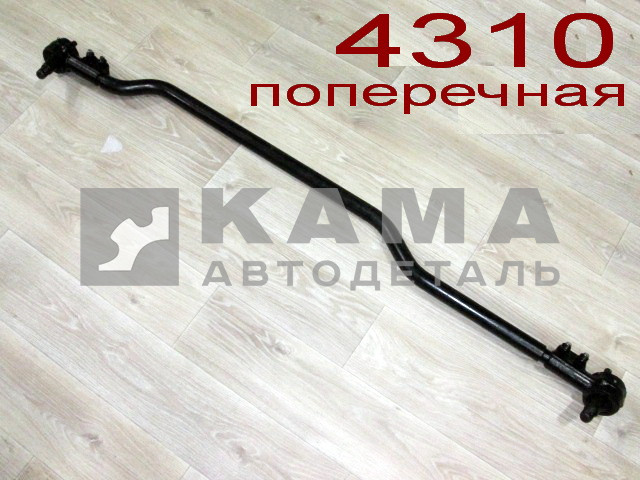 тяга рулевая поперечная 4310-43118 стар.обр. 4310-3414049 ("эконом") в сборе с наконечник ст.обр.