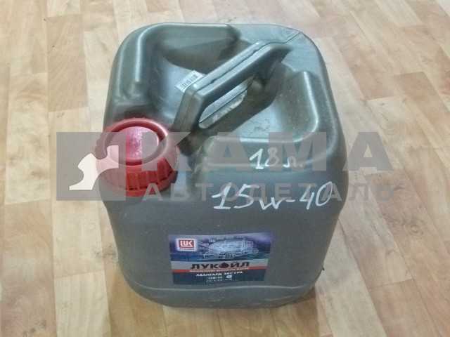 масло моторное Лукойл "АВАНГАРД-ЭКСТРА" 15W-40 (18л.) мин.