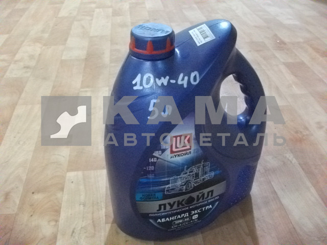 масло моторное Лукойл "АВАНГАРД-ЭКСТРА" 10W-40 (5л.) п/синт.
