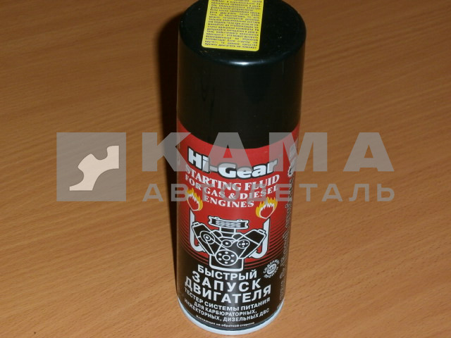 Быстрый запуск двигателя Hi-Gear/STEP UP 3319/3321