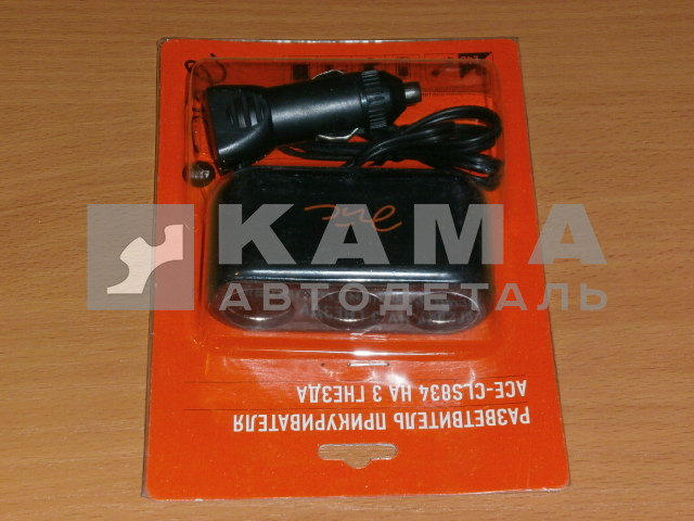 прикуриватель 3 гнезда 12в ("тройник") 005вф