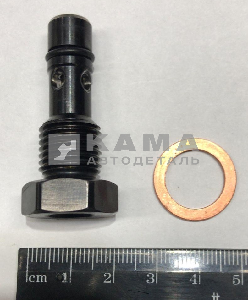 клапан ТНВД перепускной К-81-017-00-00-00