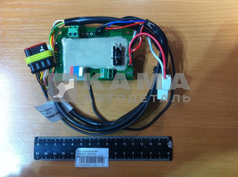 блок управления фен "ПЛАНАР" (ПЛАТА) ЕВРОРАЗЪЕМ сб.2503 (44Д-24 GP)