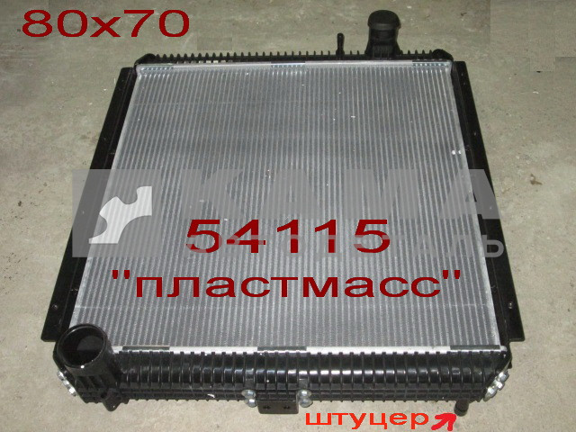 радиатор основной КАМАЗ 54115-1301012П (пластмассовые бачки) 80х70