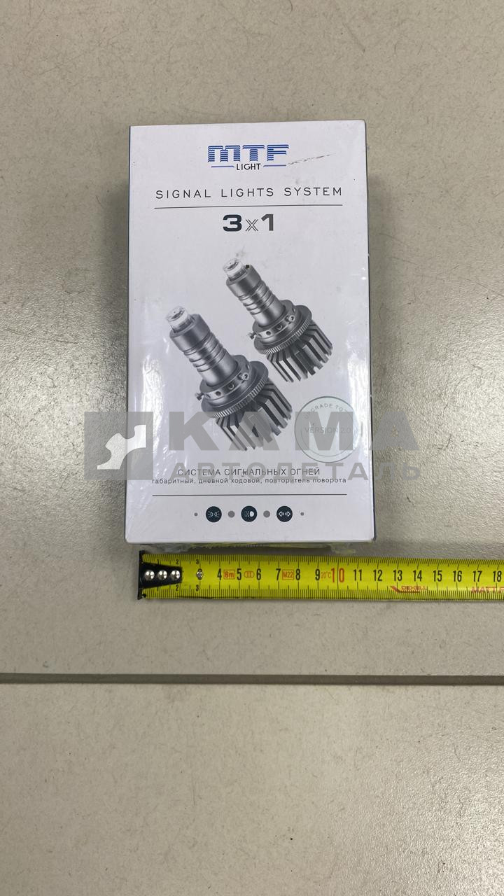 лампа СВЕТОДИОДНАЯ MTF Light, система сигнальных огней (3 в1, ходовой, габарит, поворот) SLS10W3