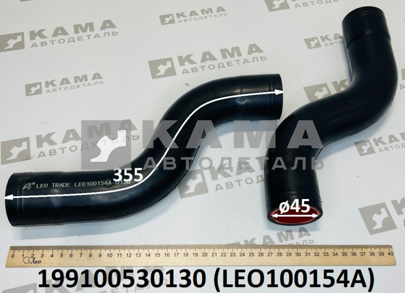 патрубок радиатора верхний S-образный (D=45, L=350) Shacman(Шакман) LEO100154A (199100530130)