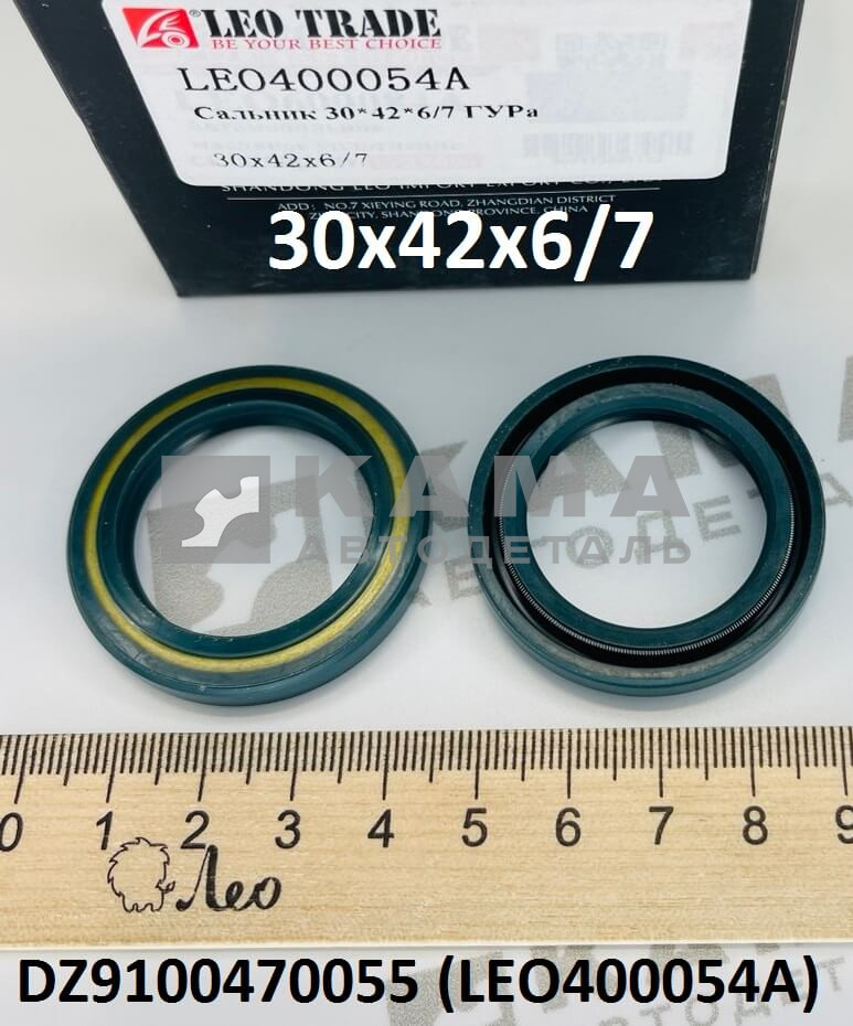 сальник 30x42x6/7 рулевого вала ГУРа Shacman(Шакман)/Howo(Хово) LEO400054A (DZ9100470055)
