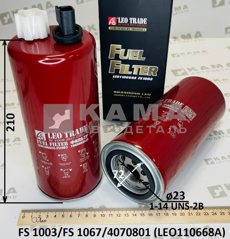 элемент фильтра КАММИНС топлив. FS-1003/1067 с датчиком LEO110668A (6313767X/FS36253/FS36247/4070801)