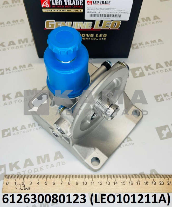 крышка (корпус) ФГОТ под PL270/420 с подкачкой, без подогрева LEO101211A (612630080123)