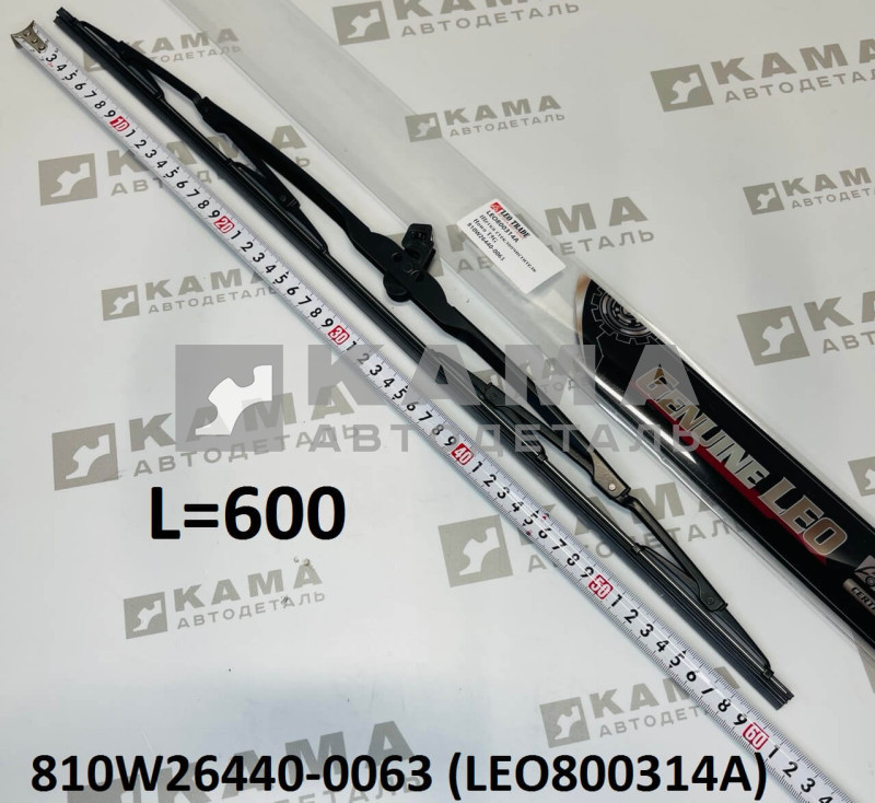щетка стеклоочистителя (L=600) LEO800314A (810W26440-0063) Хово T5G/Ситрак C7H