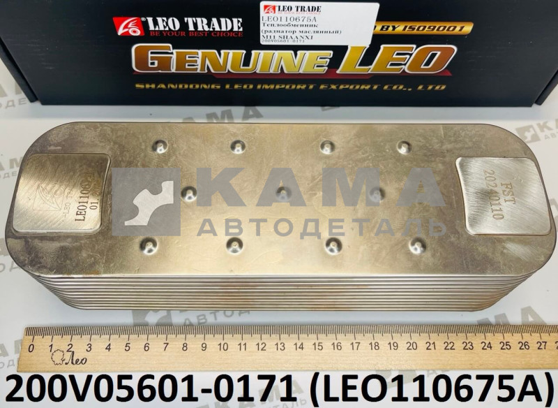 теплообменник (радиатор) масляный М11/MC13 LEO110675A (200V05601-0171)