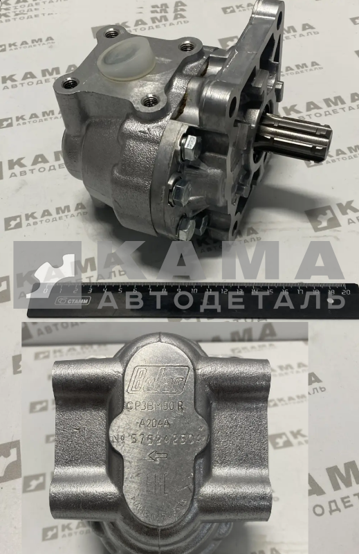насос НШ "СОЮЗГИДРАВЛИКА" НШ-50М-3 (серия "М"-"Мастер"/Belar) правый