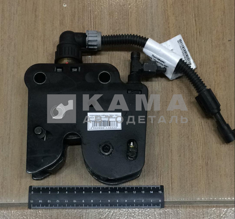 гидрозамок кабины 2604.100 "PPT/Технотрон" (45104501800590/21-501) рессорная подвеска