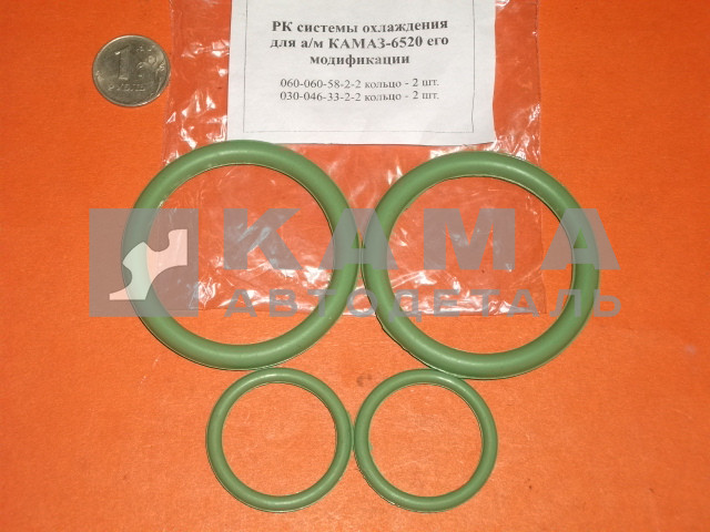 ремкомплект системы охлаждения ЕВРО-6520 (силикон/ЗЕЛЕНЫЙ/БЕЛЫЙ) 2наим.4детали