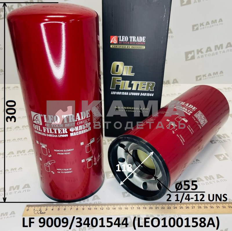 элемент фильтра КАММИНС масл. LF9009 LEO100158A (3401544)