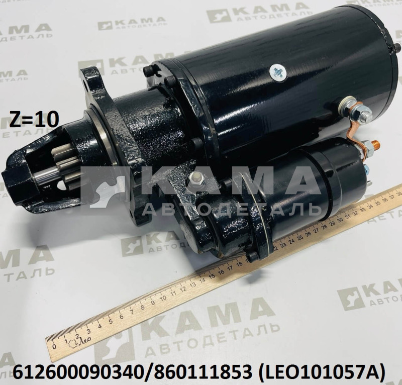 стартер 10 зубьев (D=42, редукторный) Вичай(Weichai) WD615 Howo(Хово) LEO101057A (612600090340/612600091037/860111853/W010513410)
