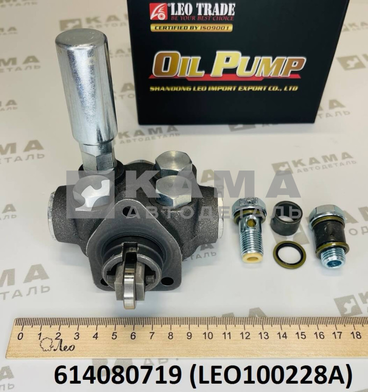 ТННД Вичай(Weichai) WD10/WD615 (Евро-2) Shacman(Шакман)/Howo(Хово) LEO100228A (614080719)