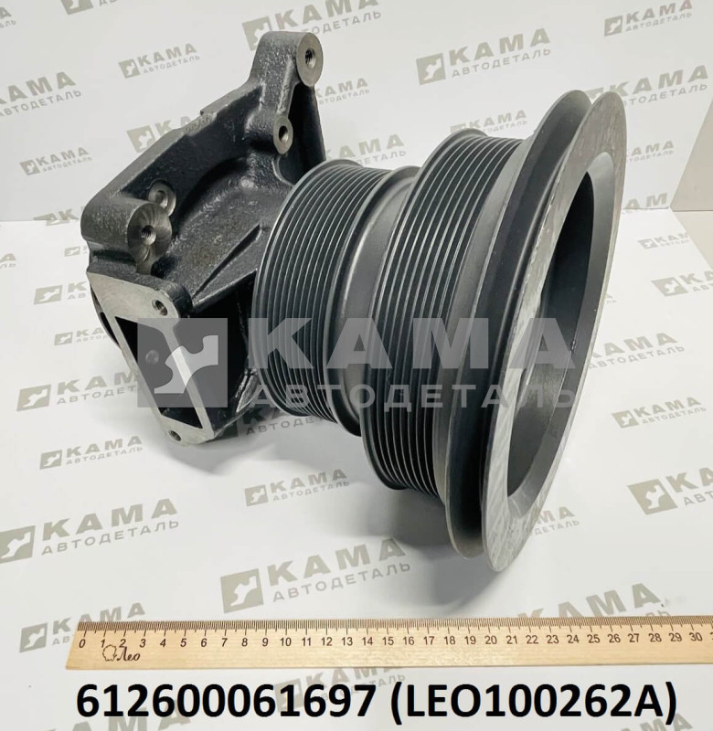 насос (помпа) водяной Вичай(Weichai) WP10 (336лс, Евро-3, 1 клин, 8РК) Shacman(Шакман) F3000 LEO100262A (612600061697, 612600061364)