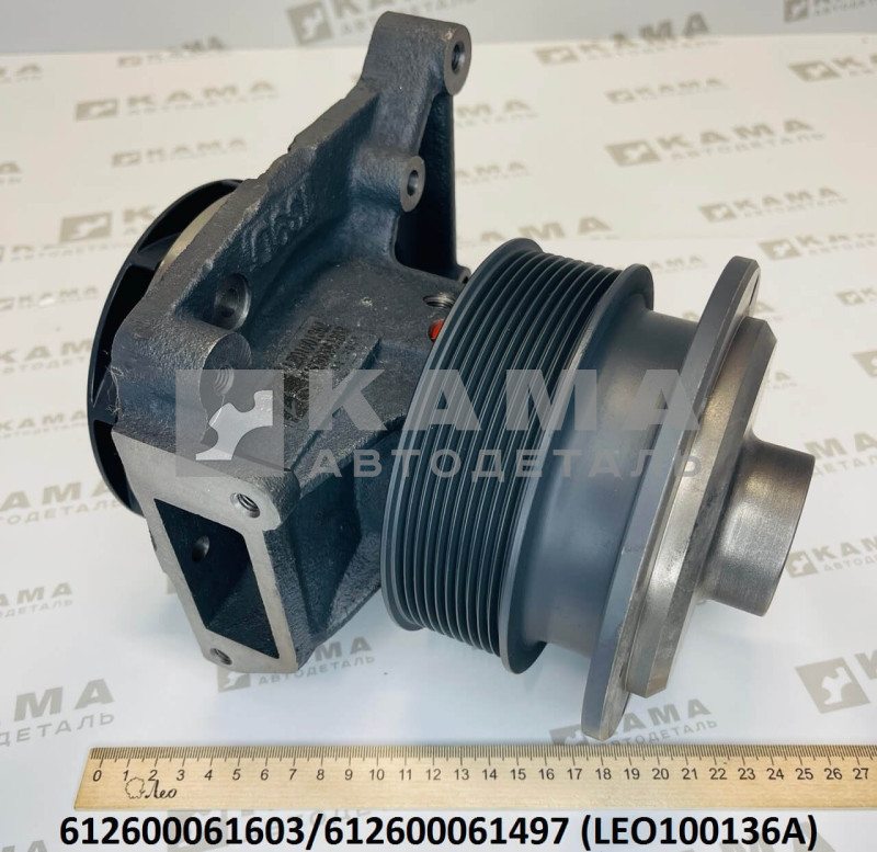 насос (помпа) водяной Вичай(Weichai) WP10 (Eвро-2, 340-380лс, 10РК) Shacman(Шакман) F3000 LEO100136A (612600061603/612600061497)