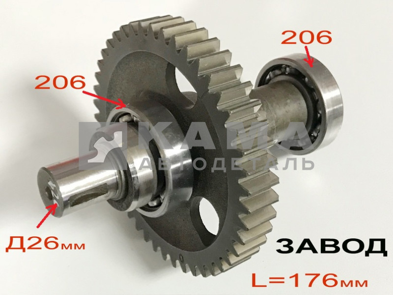 шестерня привода ТНВД в сб Д-26, L=176мм (подш-к 206/206) ЗАВОД 740.51-1121010*