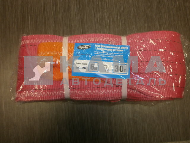 трос буксировочный 30т 6метров