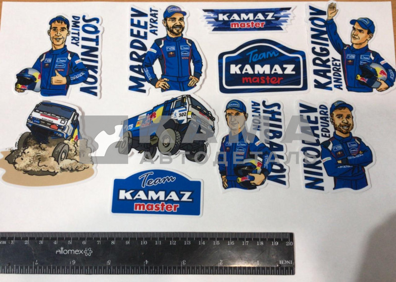 наклейка "КАМАЗ-МАСТЕР" набор стикеров (к-т 10 шт.)