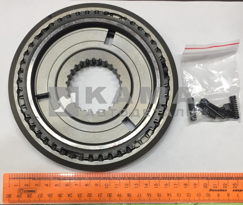 КПП ZF синхронизатор 3/4 (1324 204 008 /1324 298 004) 9S