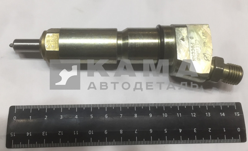 форсунка Стар.Обр.-"турбо" 271.1112010-02 ЗАВОД (ЯЗДА г.Ярославль)