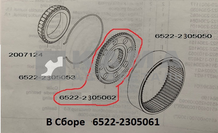 ступица шестерни колесного редуктора Перед. моста 6522-2305062 (ПАО КамАЗ)