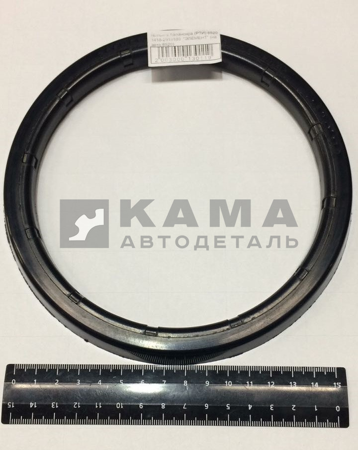 пыльник балансира (РТИ) 6520 1418-2918180 "ЭЛЕМЕНТ"/"РОСТАР" (на авто 6520)