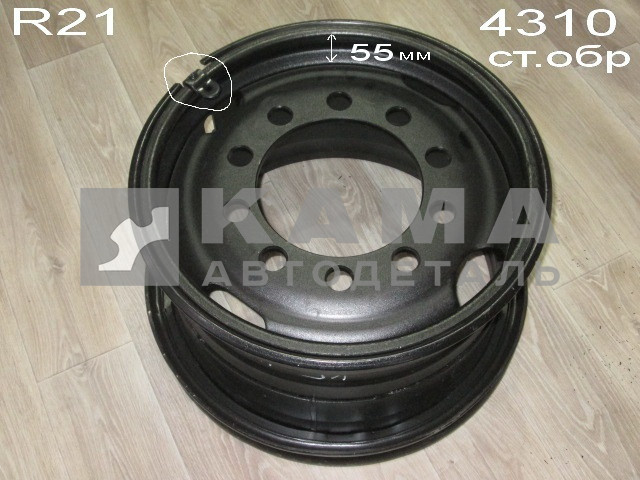 диск колеса 4310-3101012 (R21) 10/286 d222 ЕТ-120 (12.0-21)