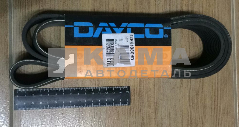 ремень 1830 (12PK1830) "Dayco"